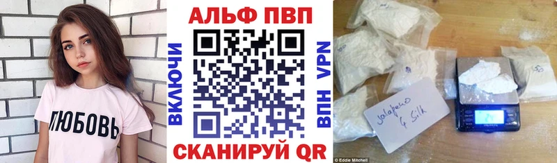 Купить  Железноводск  A-PVP Соль 