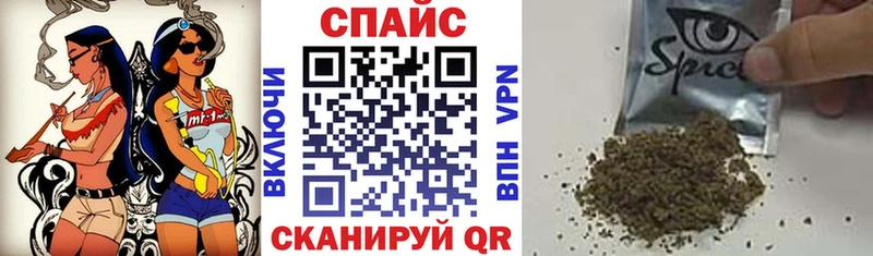 Бутират вода  Купить закладки  Железноводск 