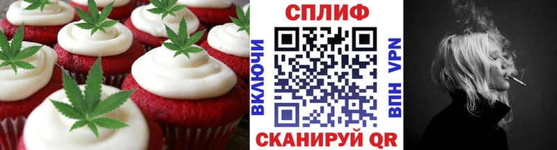 Cannafood конопля  Купить  Железноводск 