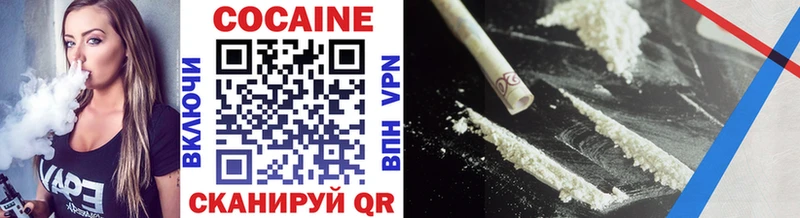 Cocaine 99%  Купить закладки  Железноводск 