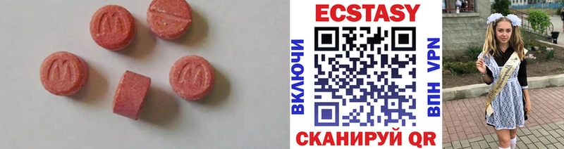 ЭКСТАЗИ Дубай  Купить где  Железноводск 
