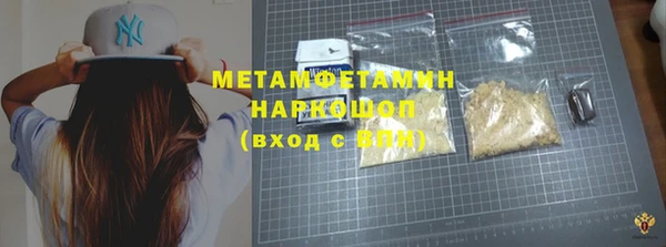 МДМА Усолье-Сибирское