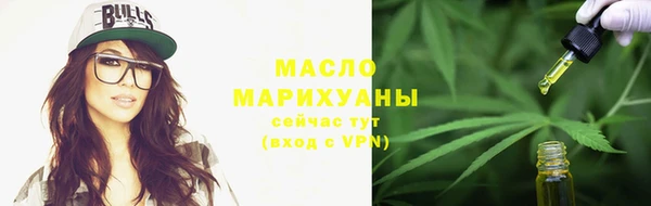 каннабис Усмань