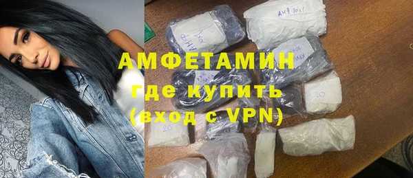 прущий лед Алзамай