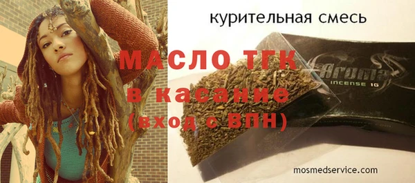 МДМА Усолье-Сибирское