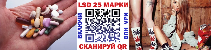 Лсд 25 экстази ecstasy Железноводск