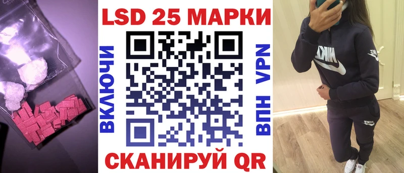 Купить  Железноводск  ЛСД экстази кислота 