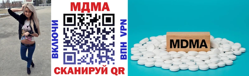 MDMA Molly Железноводск