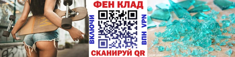 Купить где  Железноводск  МЕТАМФЕТАМИН винт 
